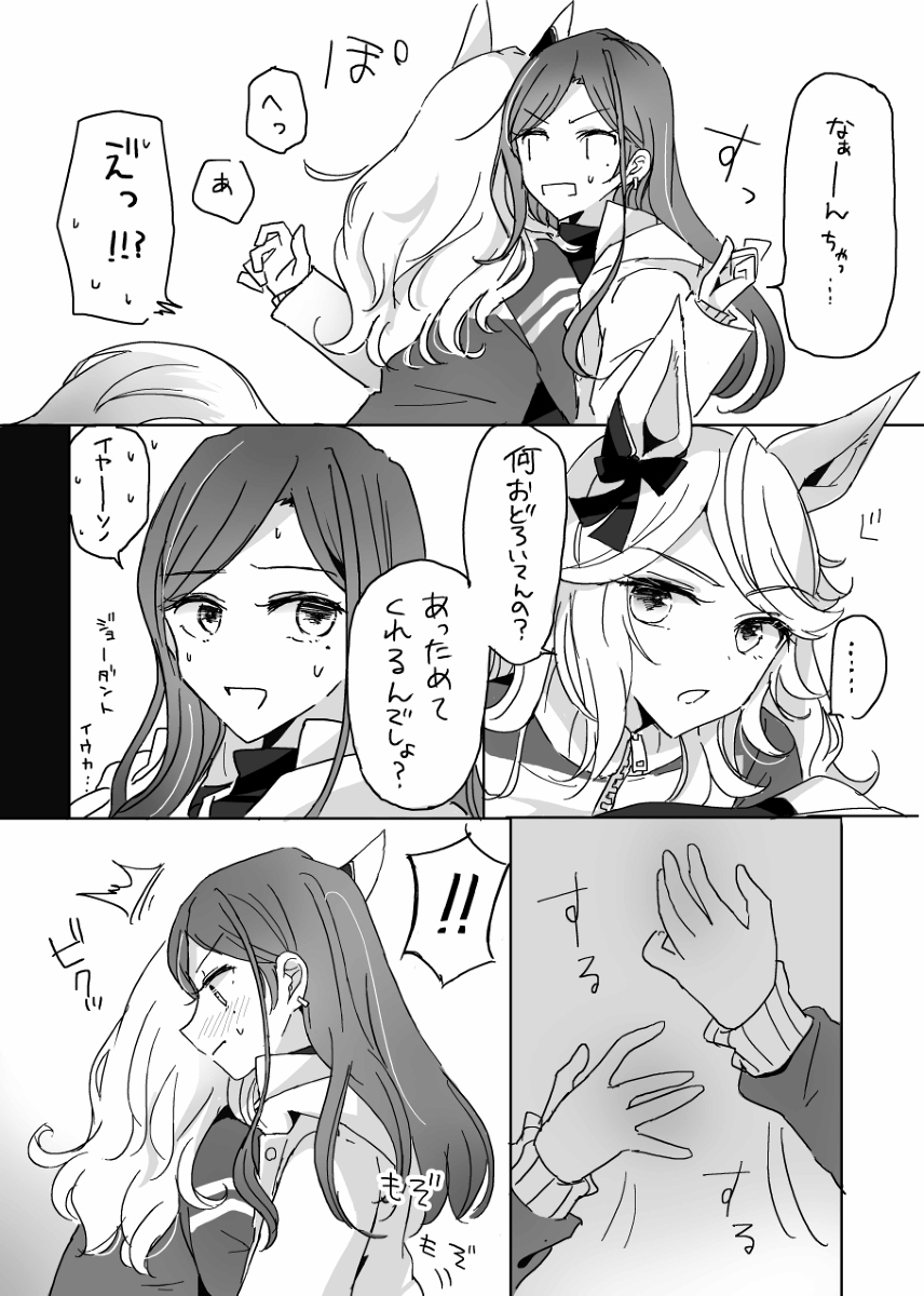 Cttr♀总结03