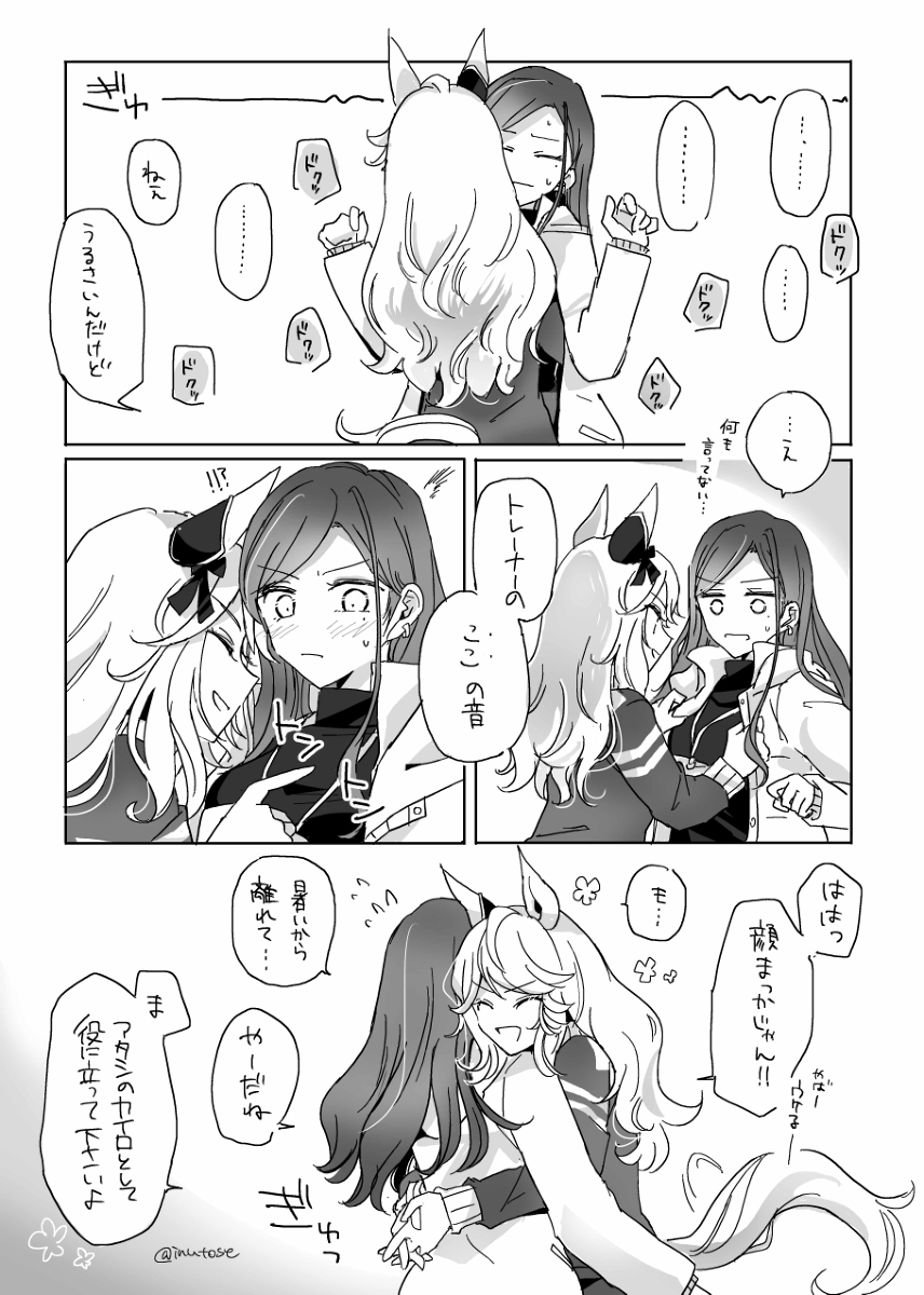 Cttr♀总结03