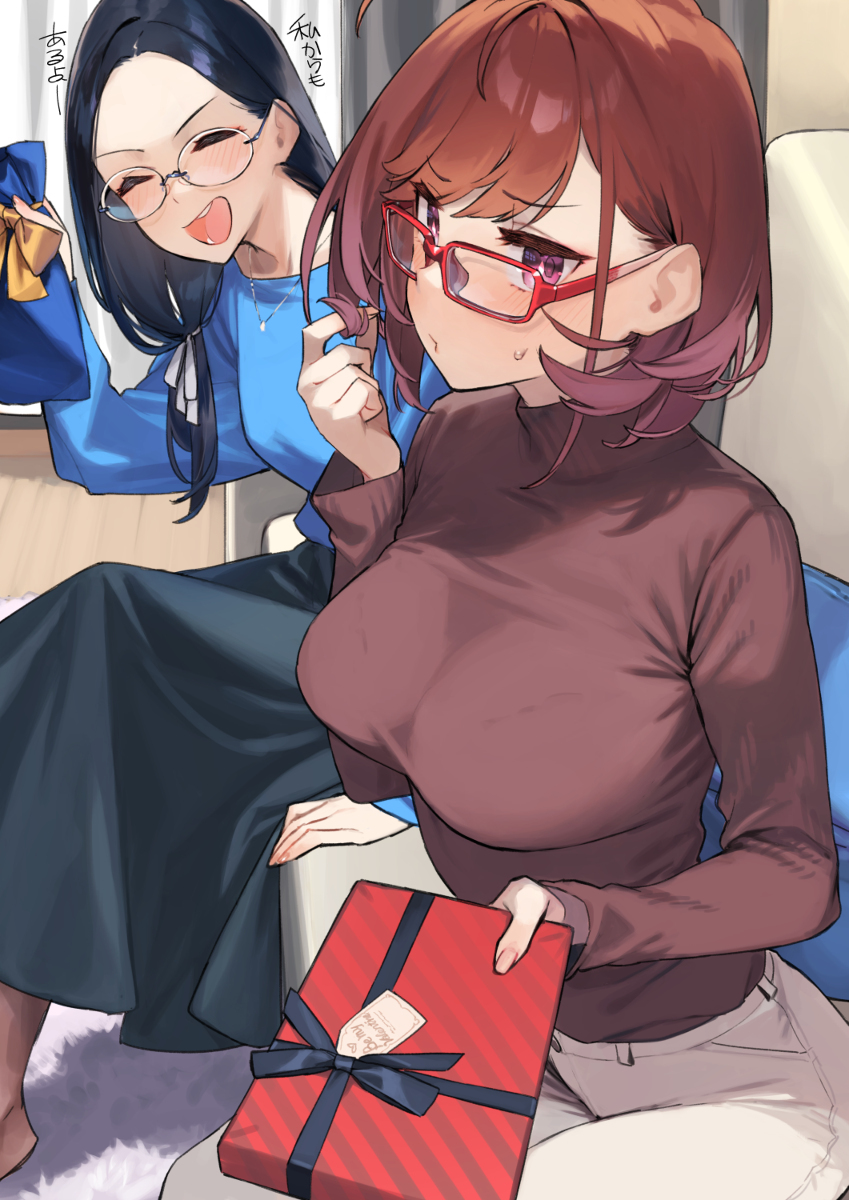近视姐姐