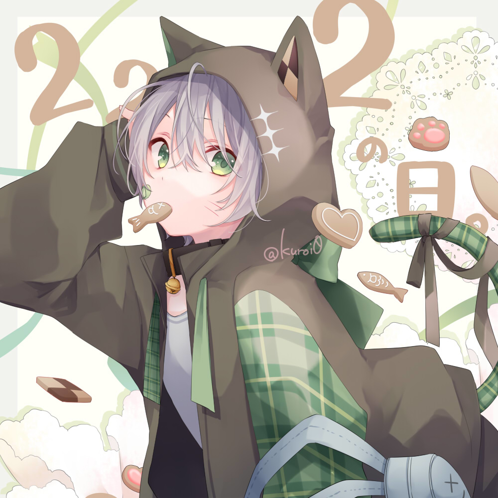 这一天