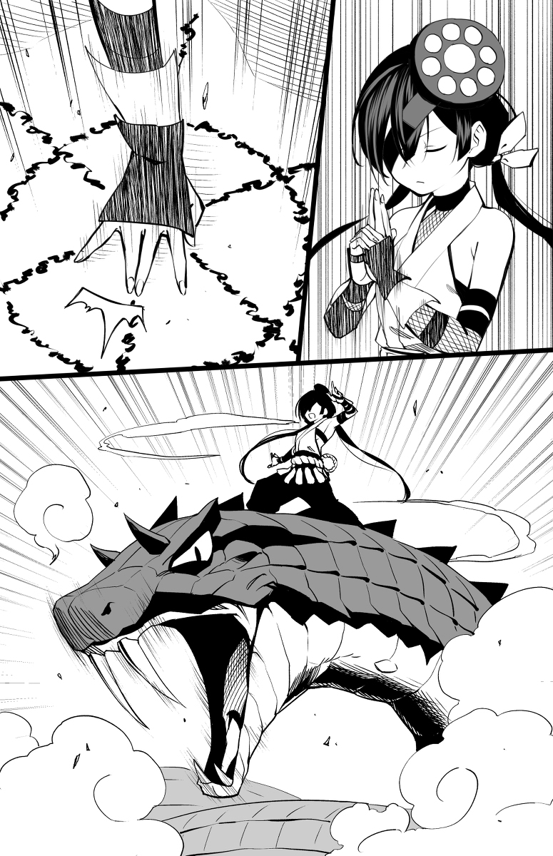 术