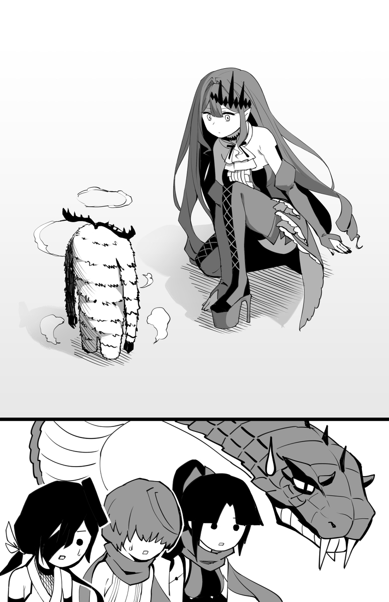 术