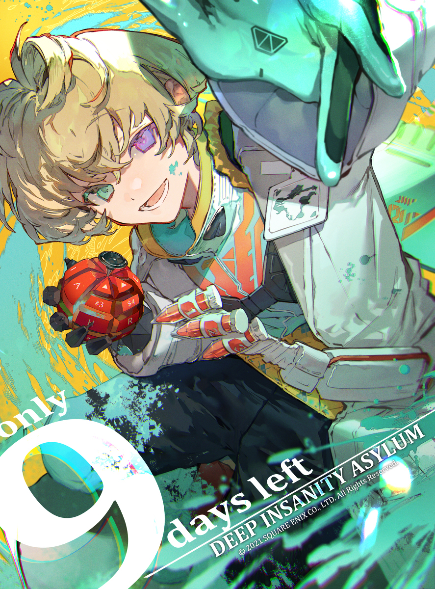 Deep insanity asylum