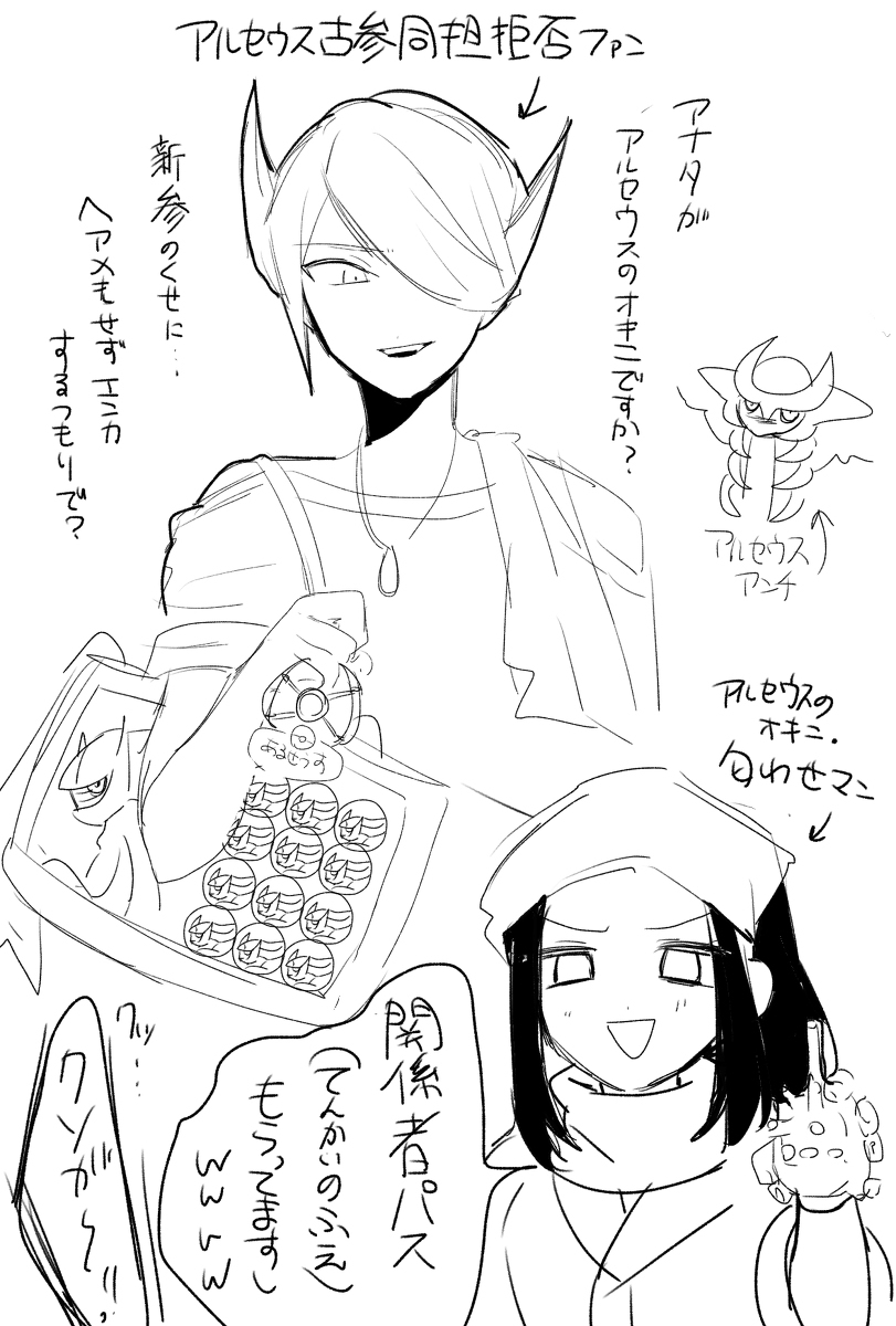 Pkmn明信片2