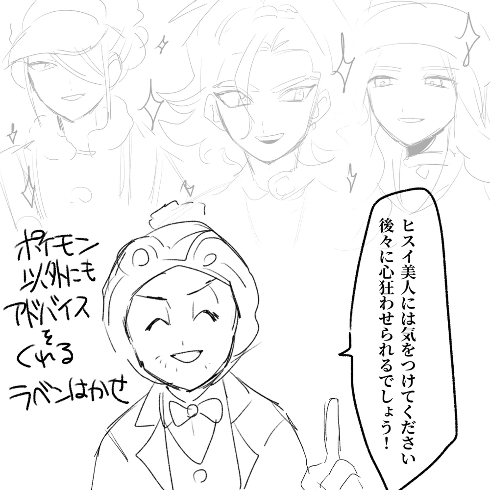 Pkmn明信片2