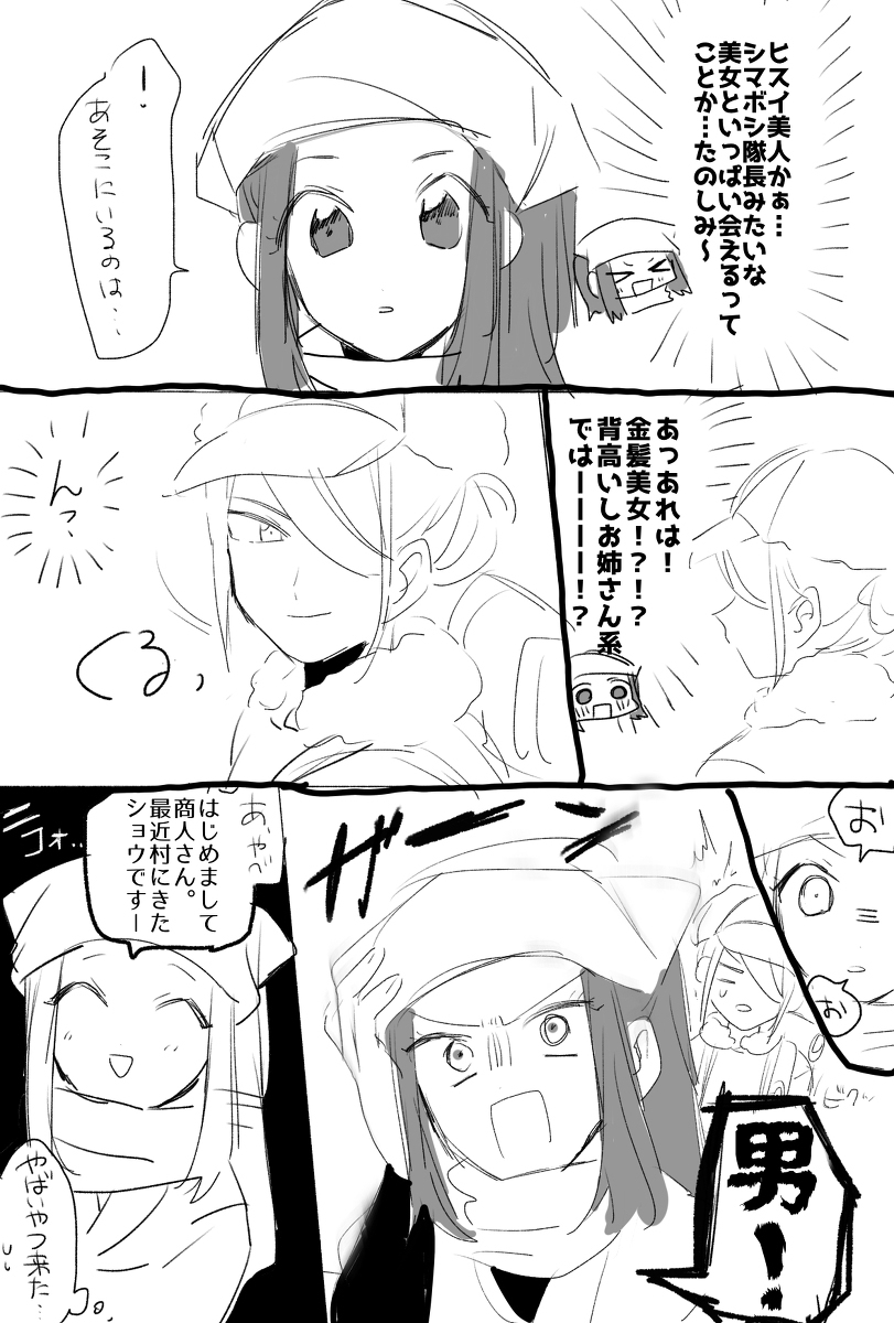 Pkmn明信片2