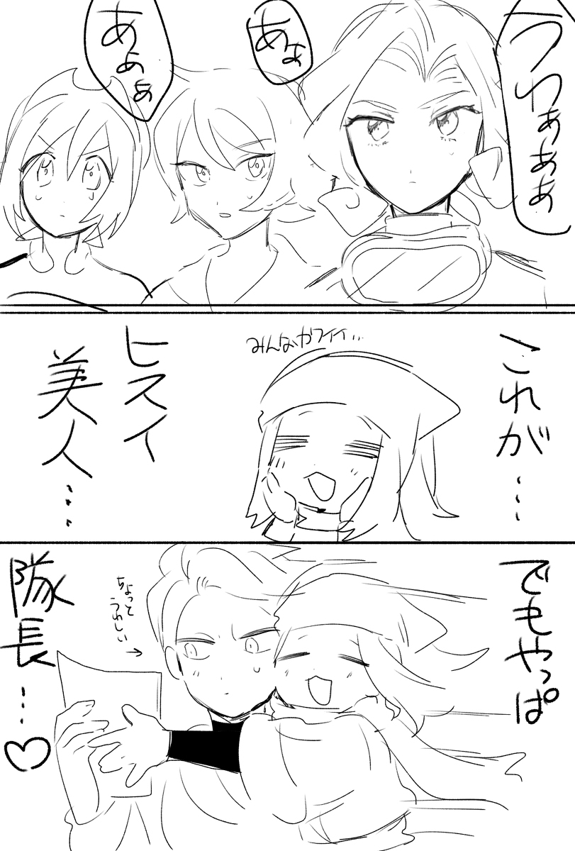 Pkmn明信片2