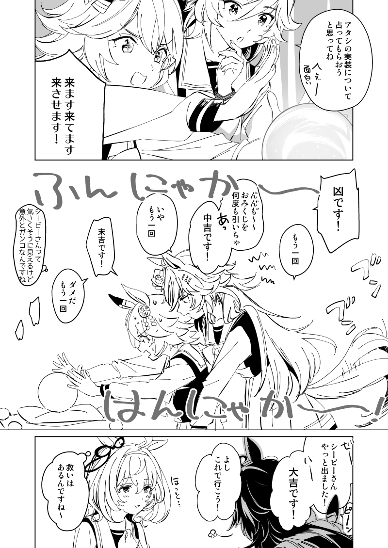 西比总结 ②