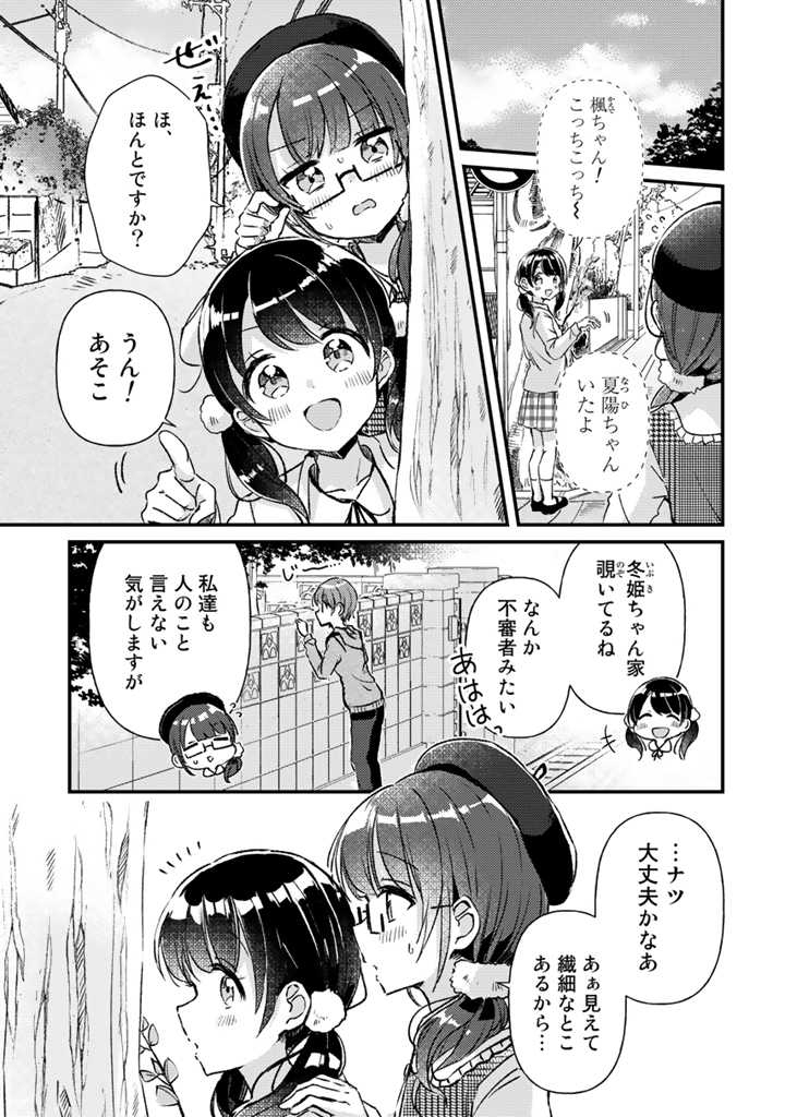 复古女郎