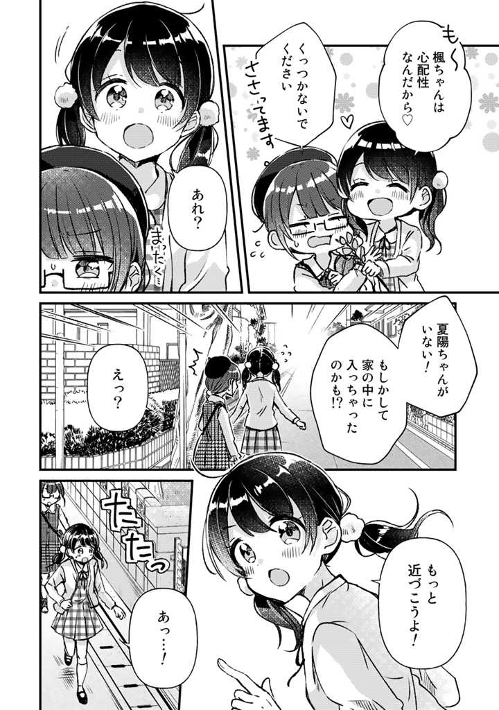 复古女郎