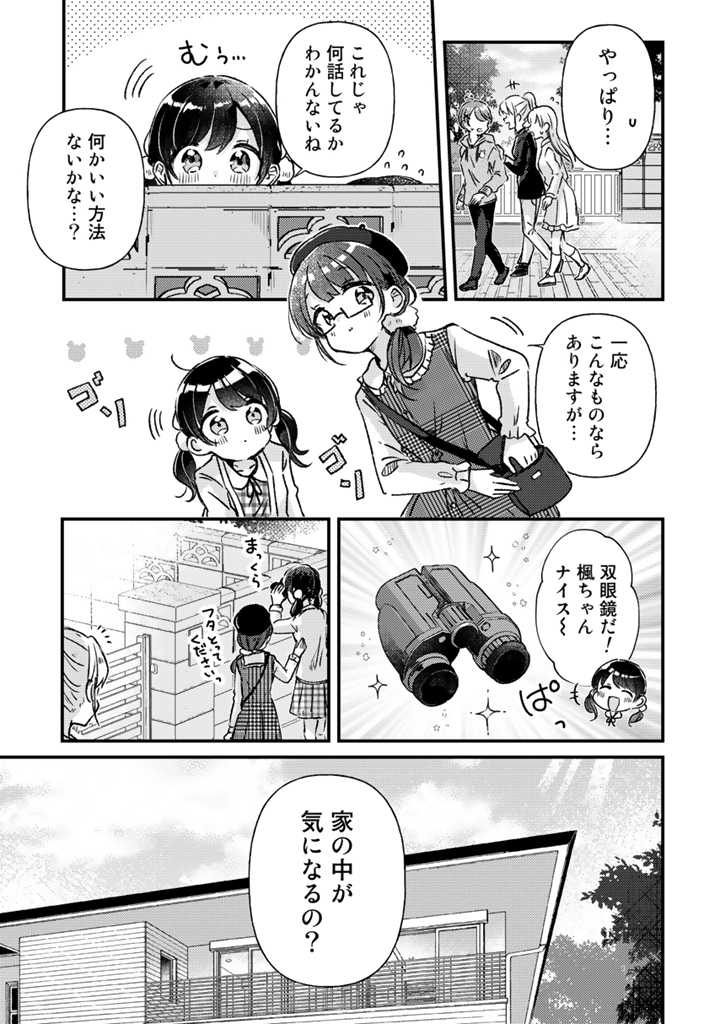 复古女郎