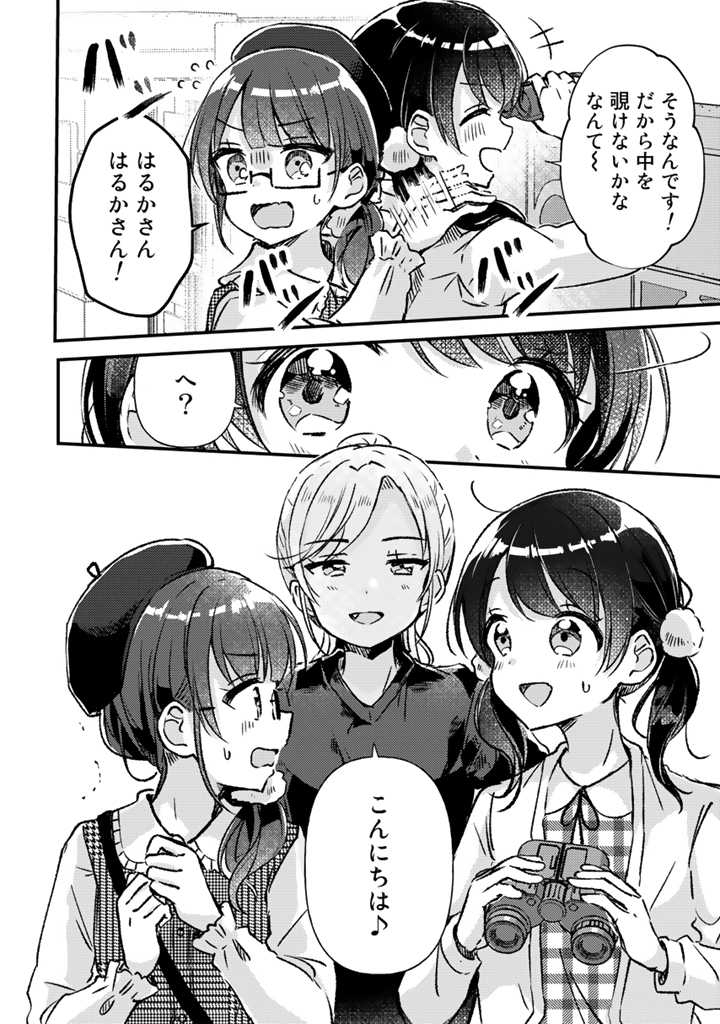复古女郎
