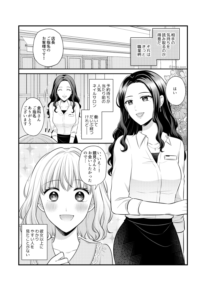【创作百合】创作百合总结本 ⑤ 【新书样本】
