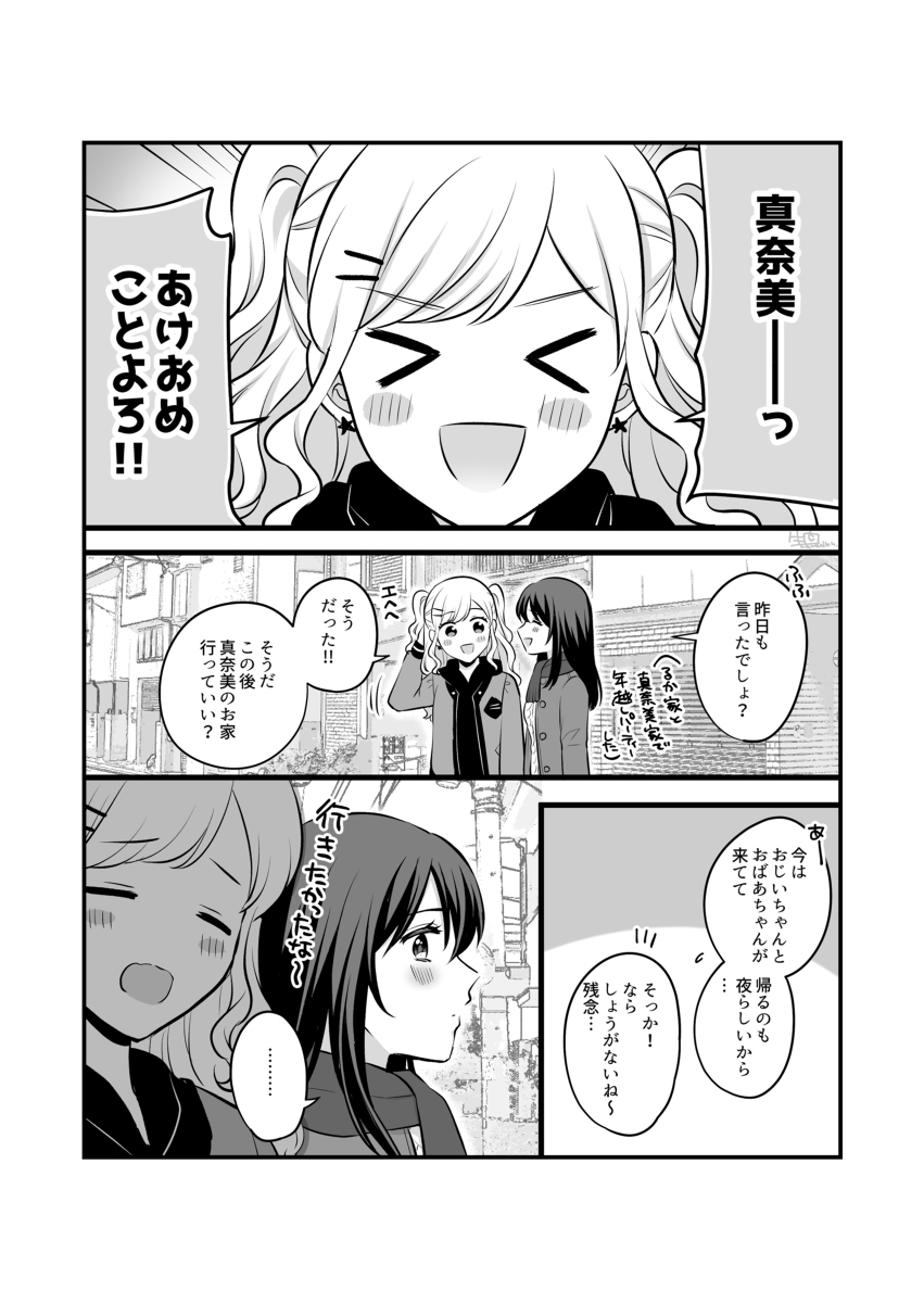 【创作百合】创作百合总结本 ⑤ 【新书样本】