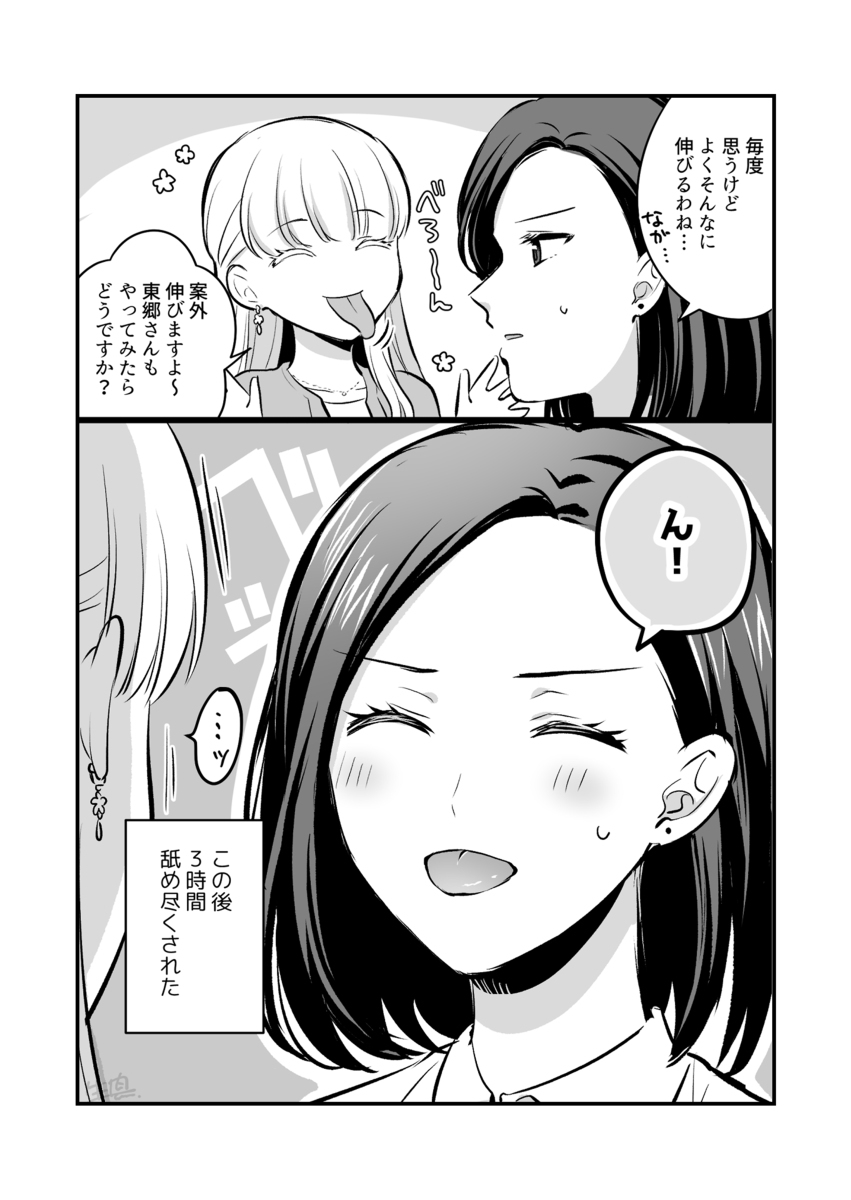 【创作百合】创作百合总结本 ⑤ 【新书样本】