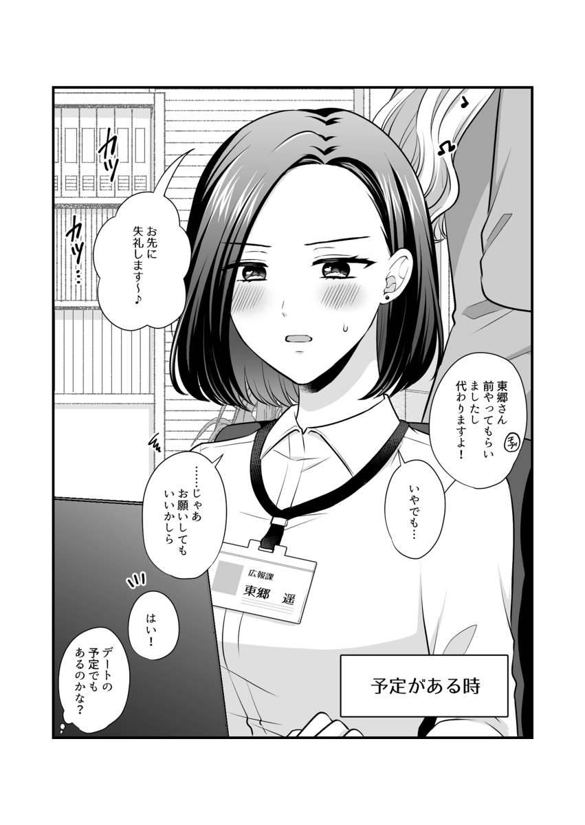 【创作百合】创作百合总结本 ⑤ 【新书样本】