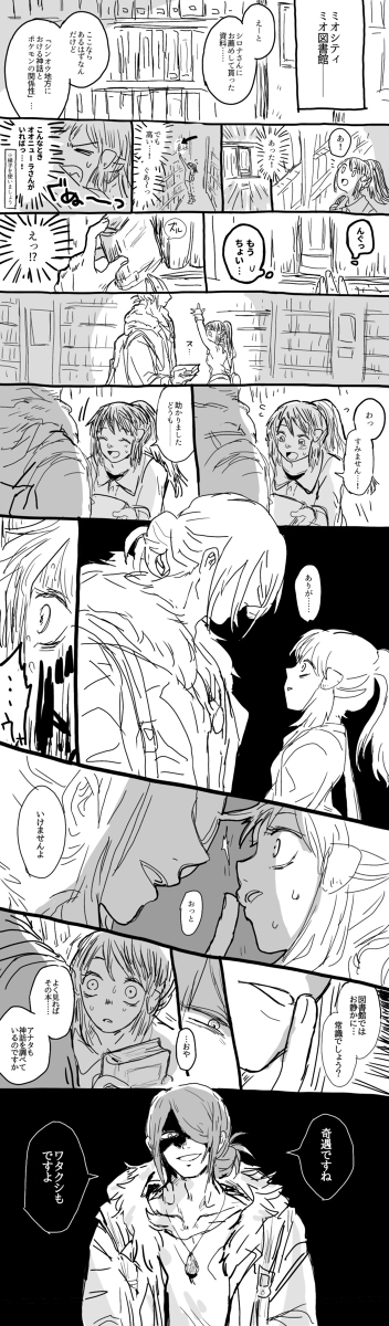 光照姐妹if