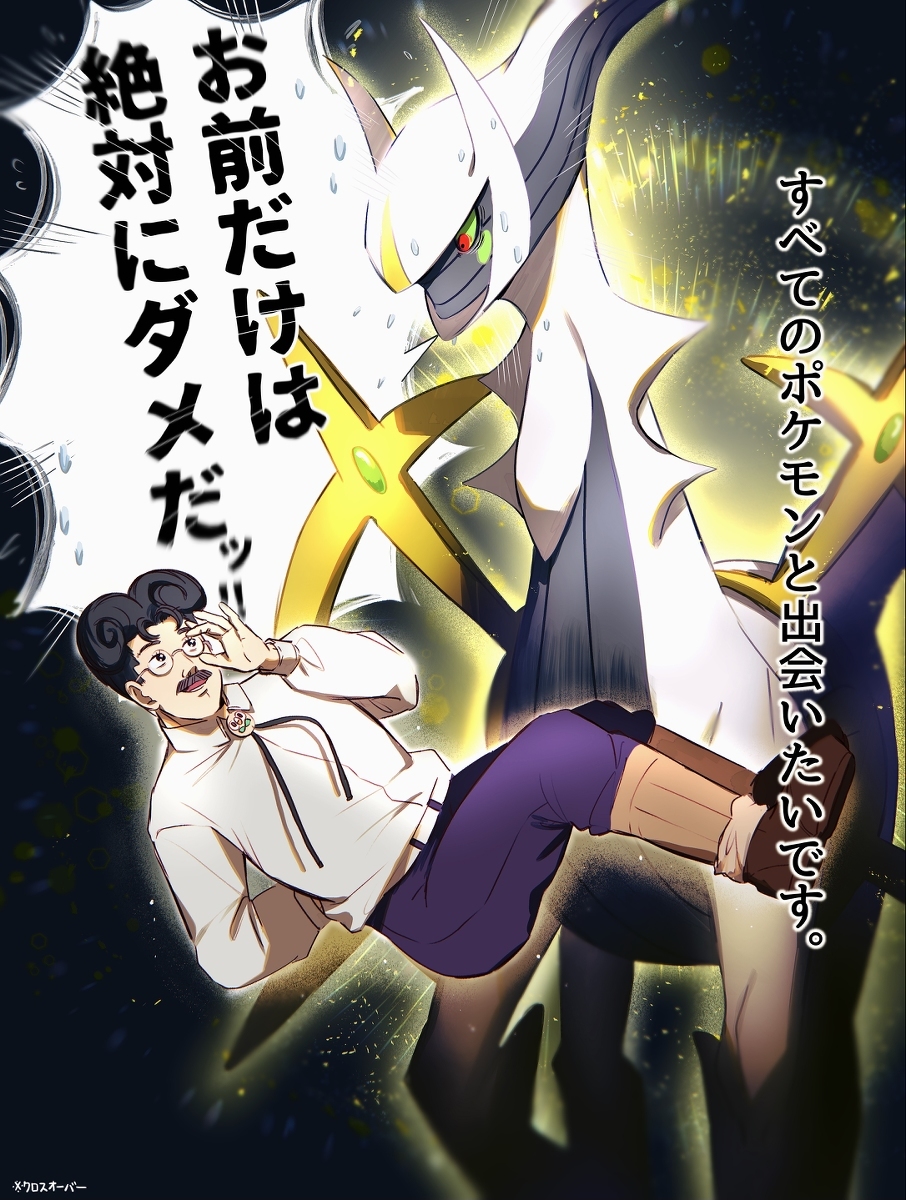 黄金阿尔塞4