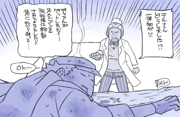 最近的明信片杂多