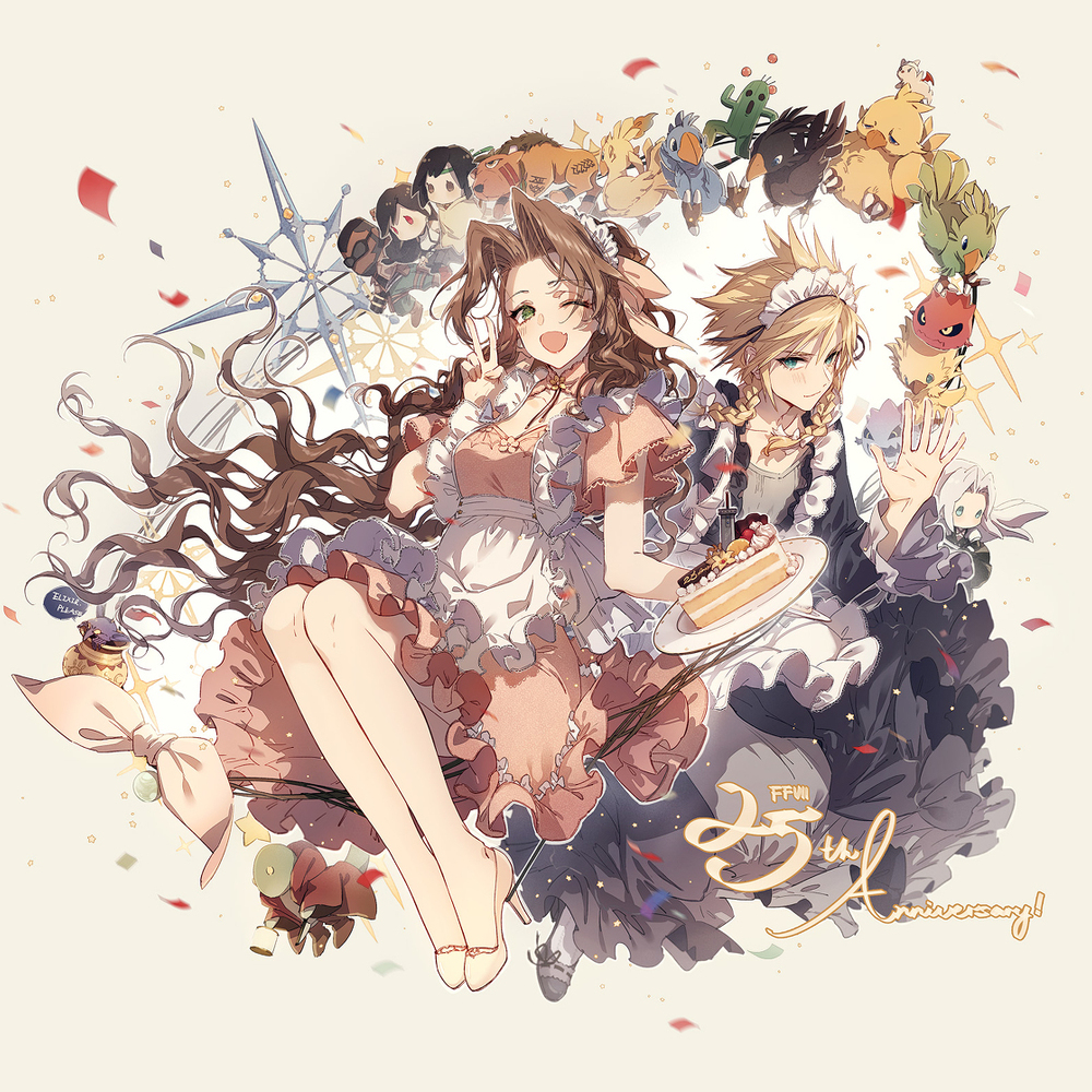 25th(大)