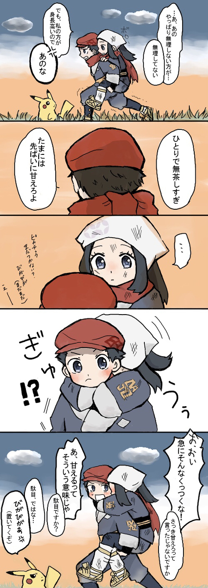 特尔肖装