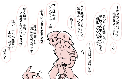 特尔肖装