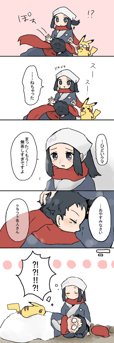特尔肖装