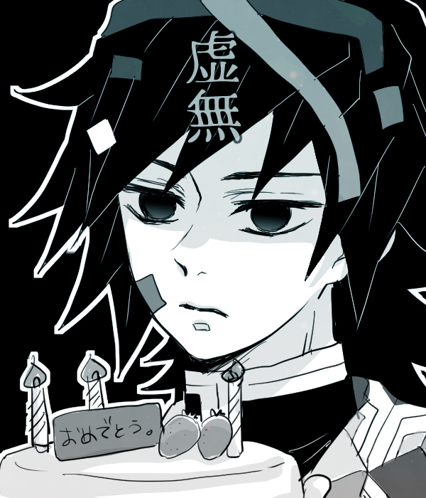 【鬼灭】幸福的总结
