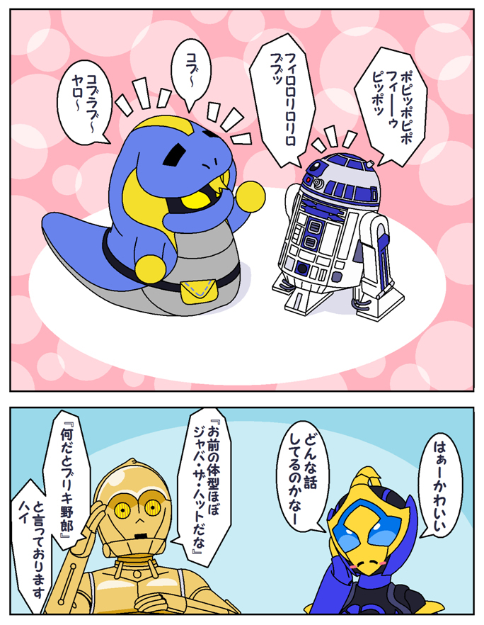 特摄拼盘