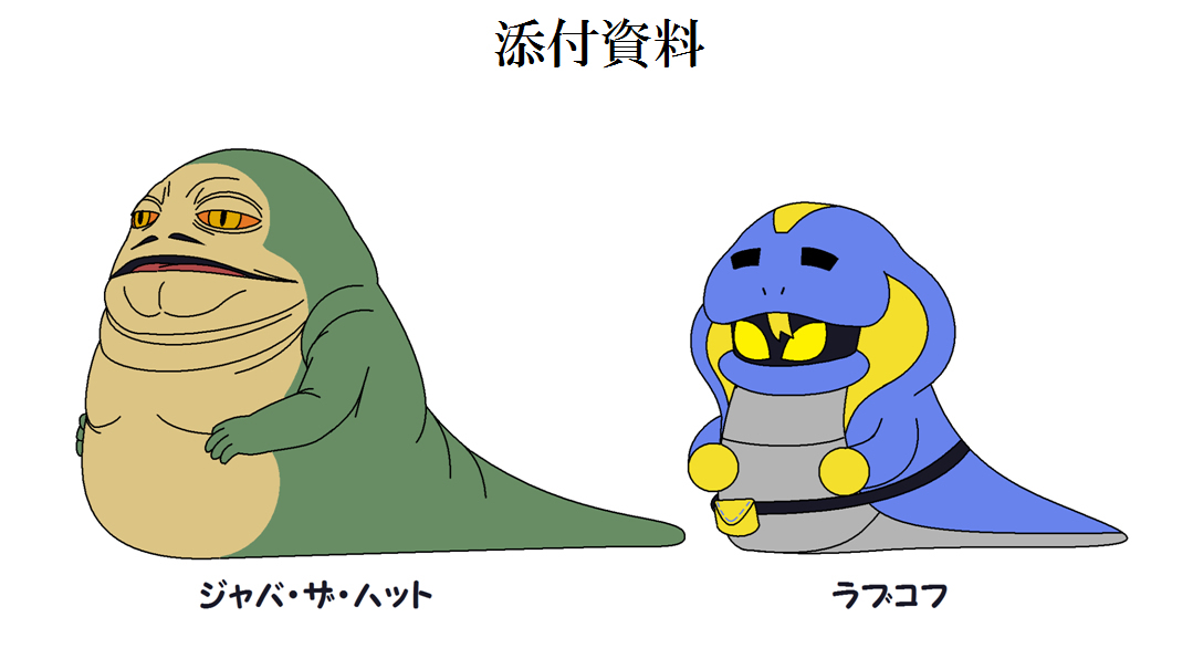 特摄拼盘