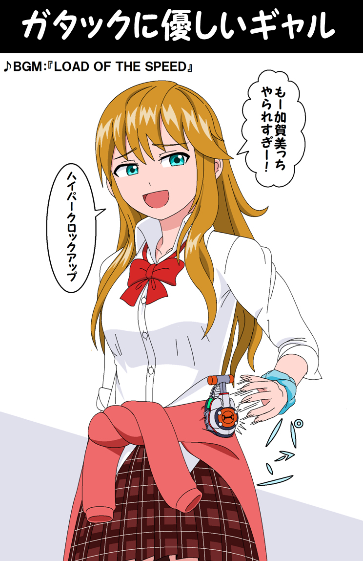 特摄拼盘