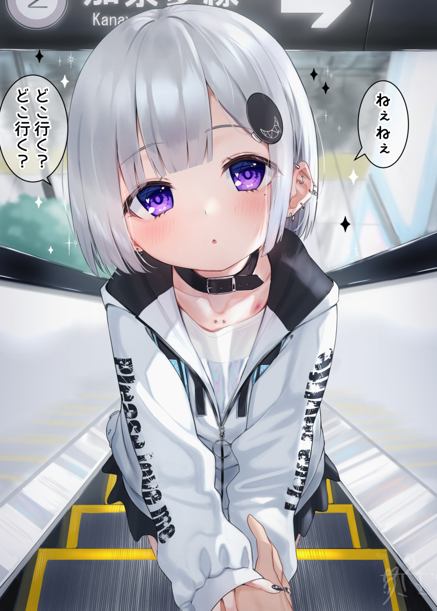&ldquo;喂,去哪里?去哪里?”
