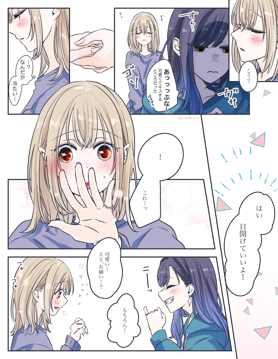 そう遠くない未来