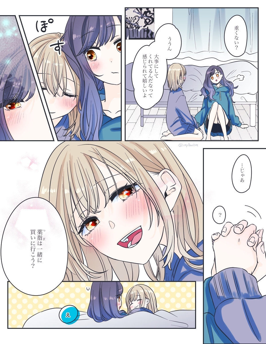 そう遠くない未来