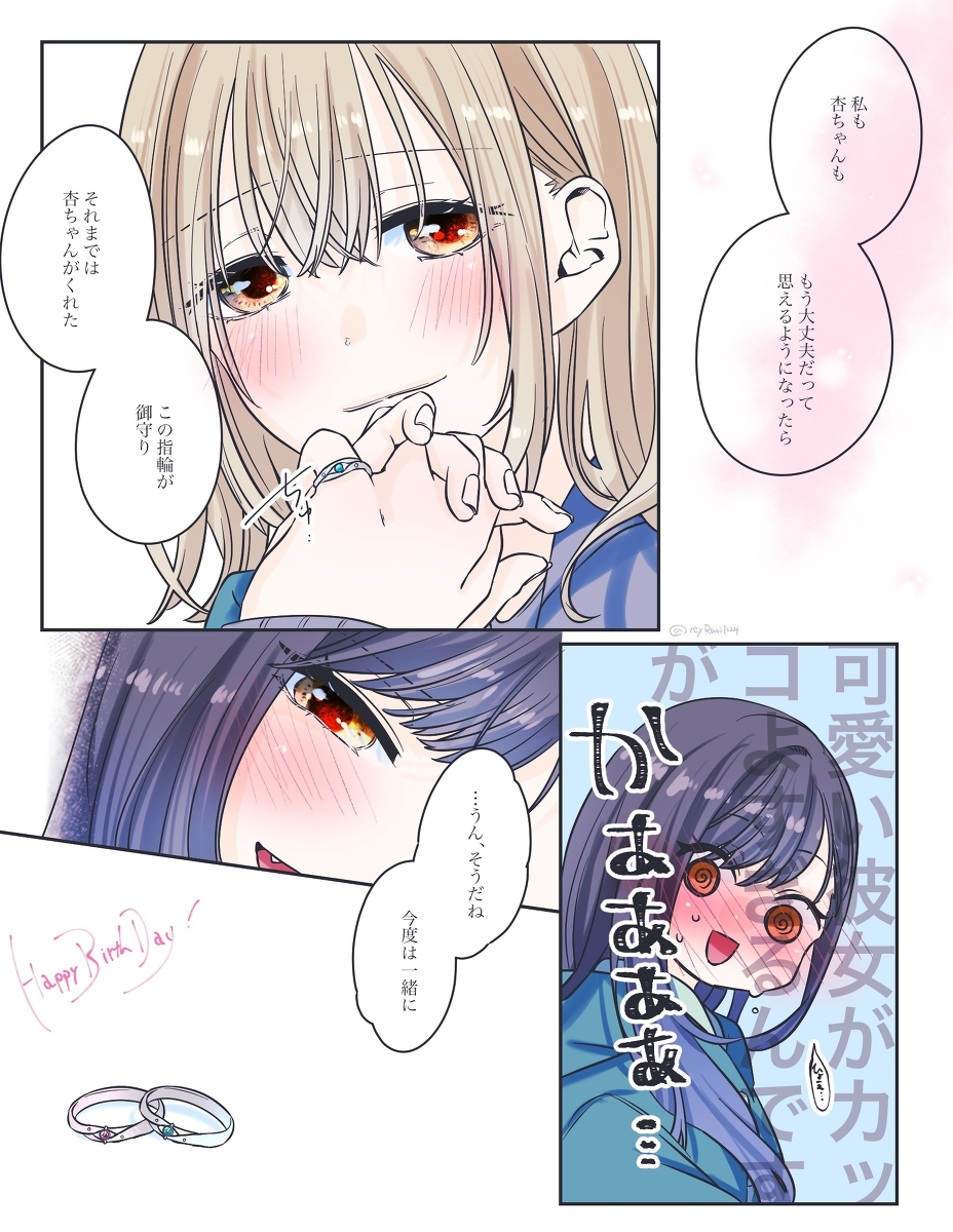 そう遠くない未来
