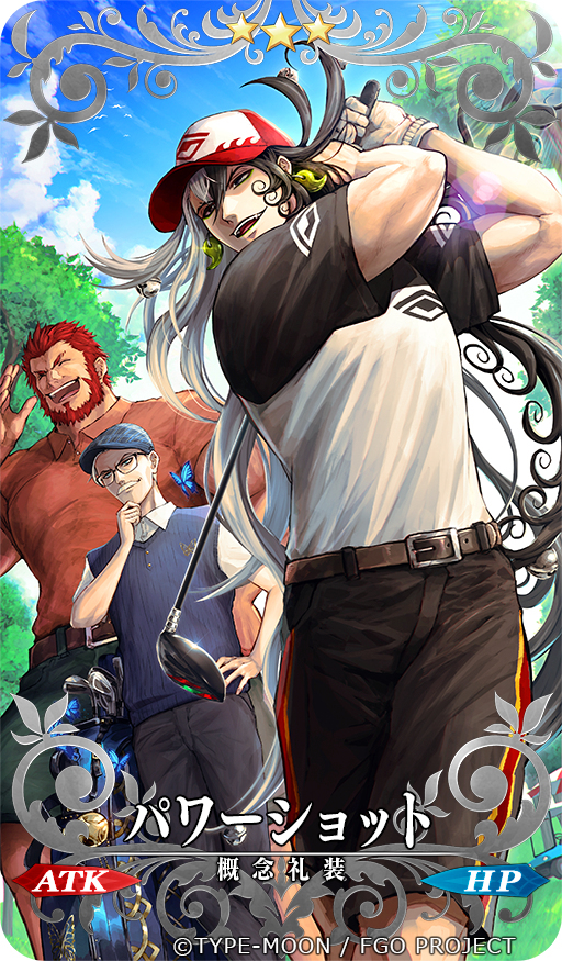 Fgo 概念礼装 &ldquo;power shot&rdquo;