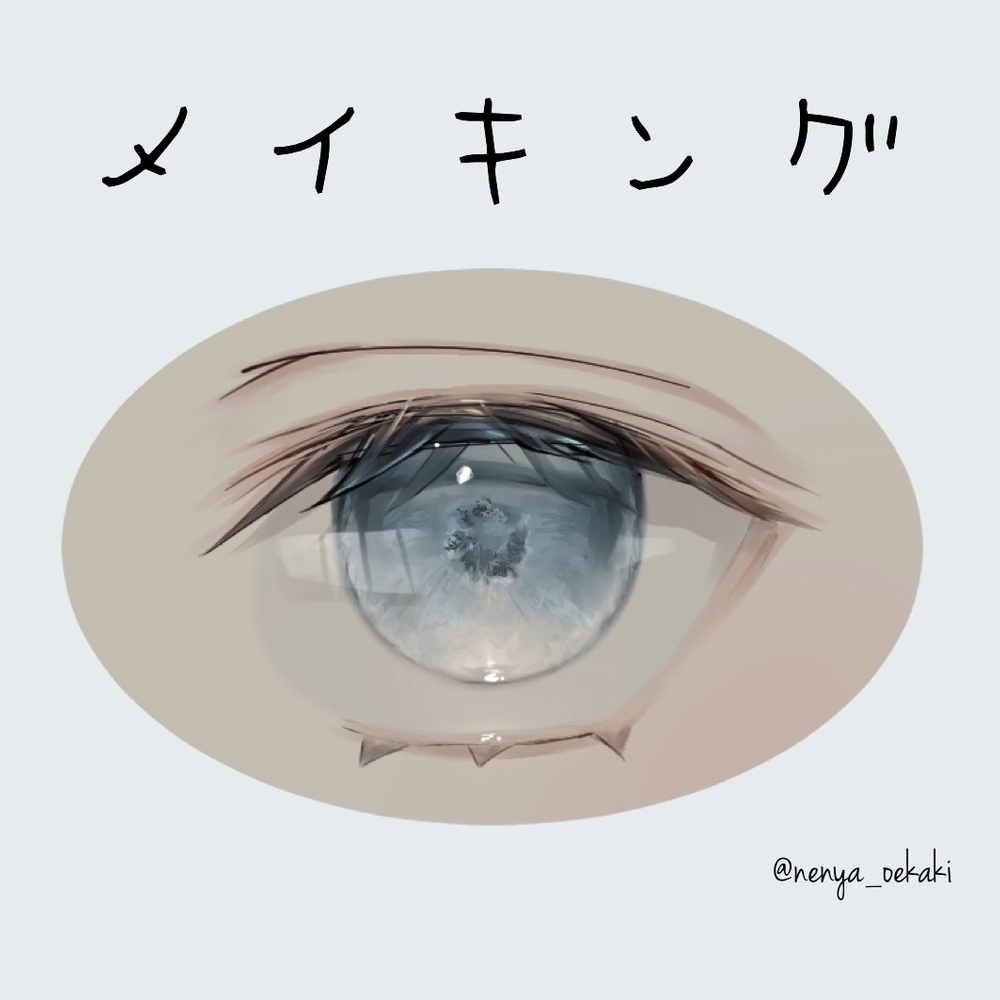 彩妆