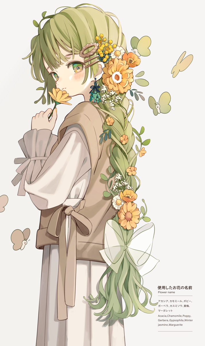 花的姐妹