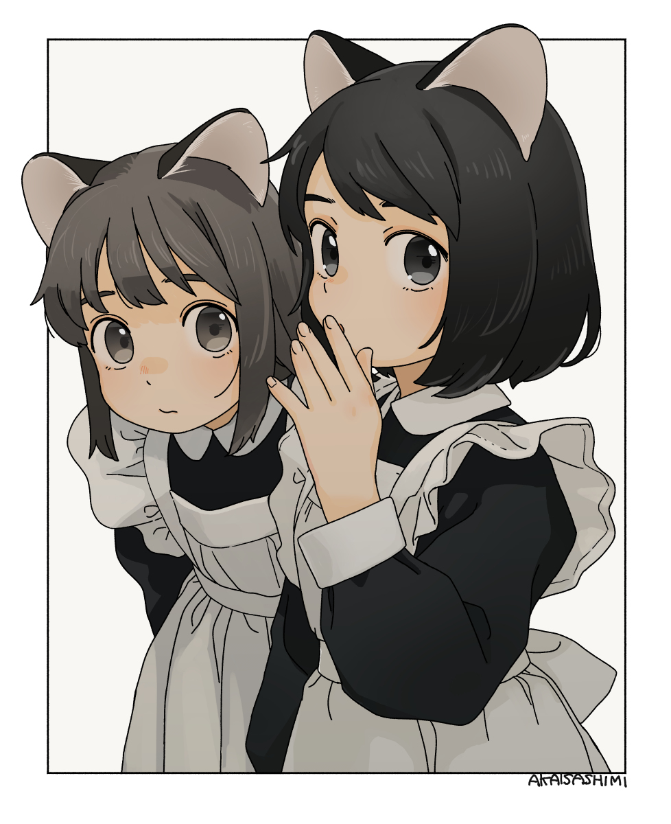 那