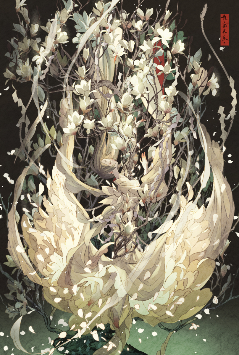 白木莲-根国底的尽头-