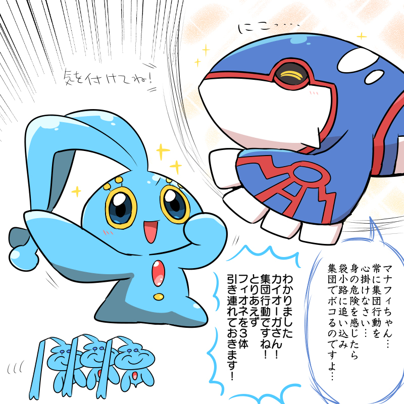 神奇宝贝总结 30