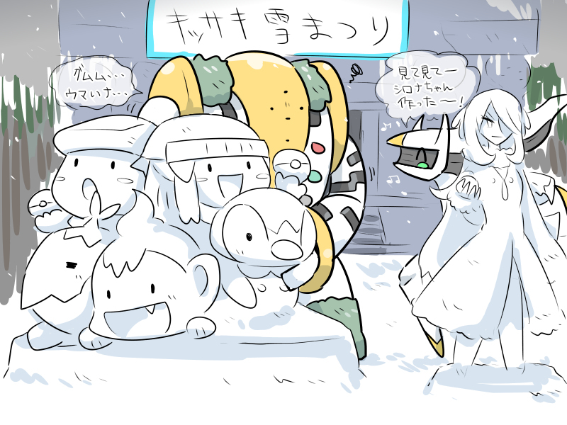 神奇宝贝总结 30