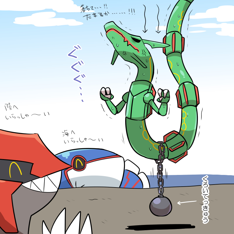 神奇宝贝总结 30