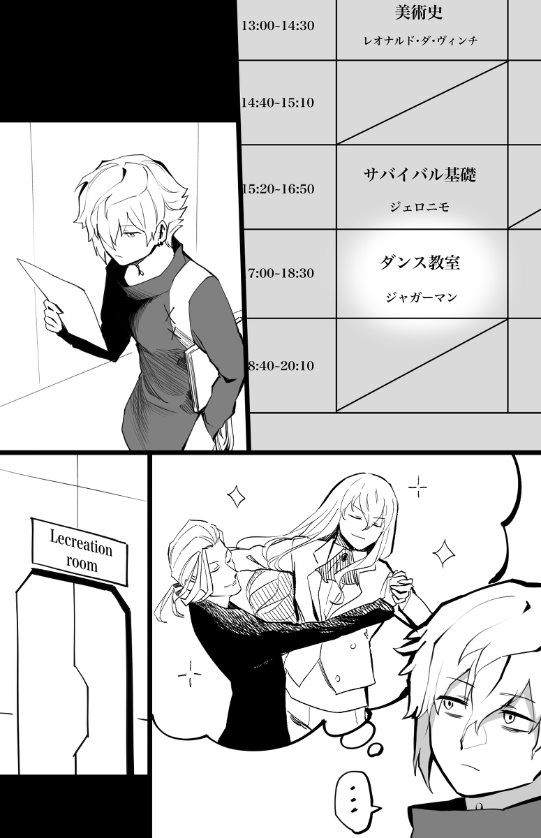 舞蹈