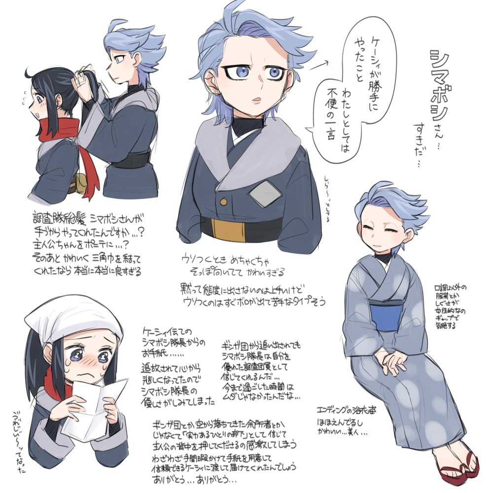雷杰尔总结