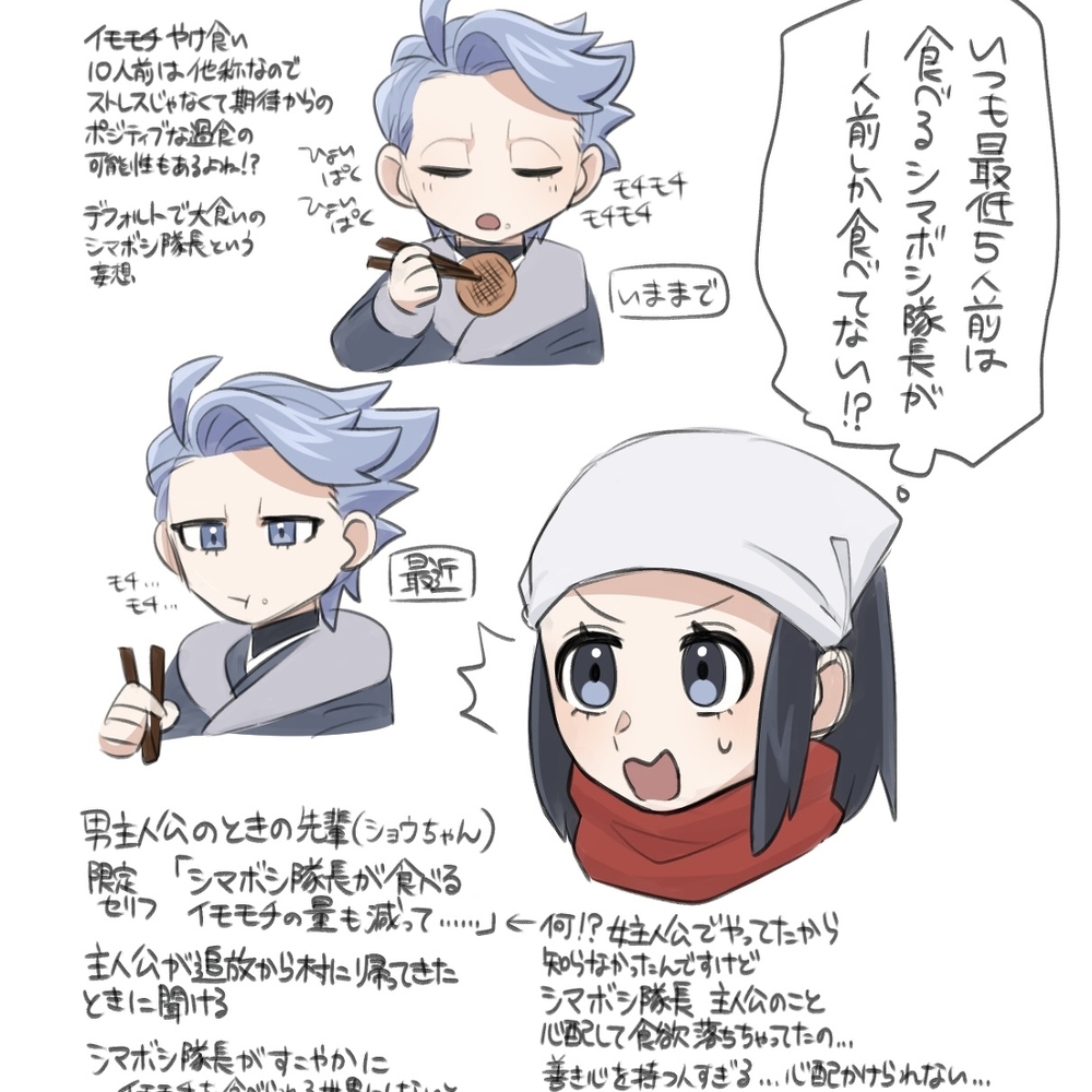 雷杰尔总结