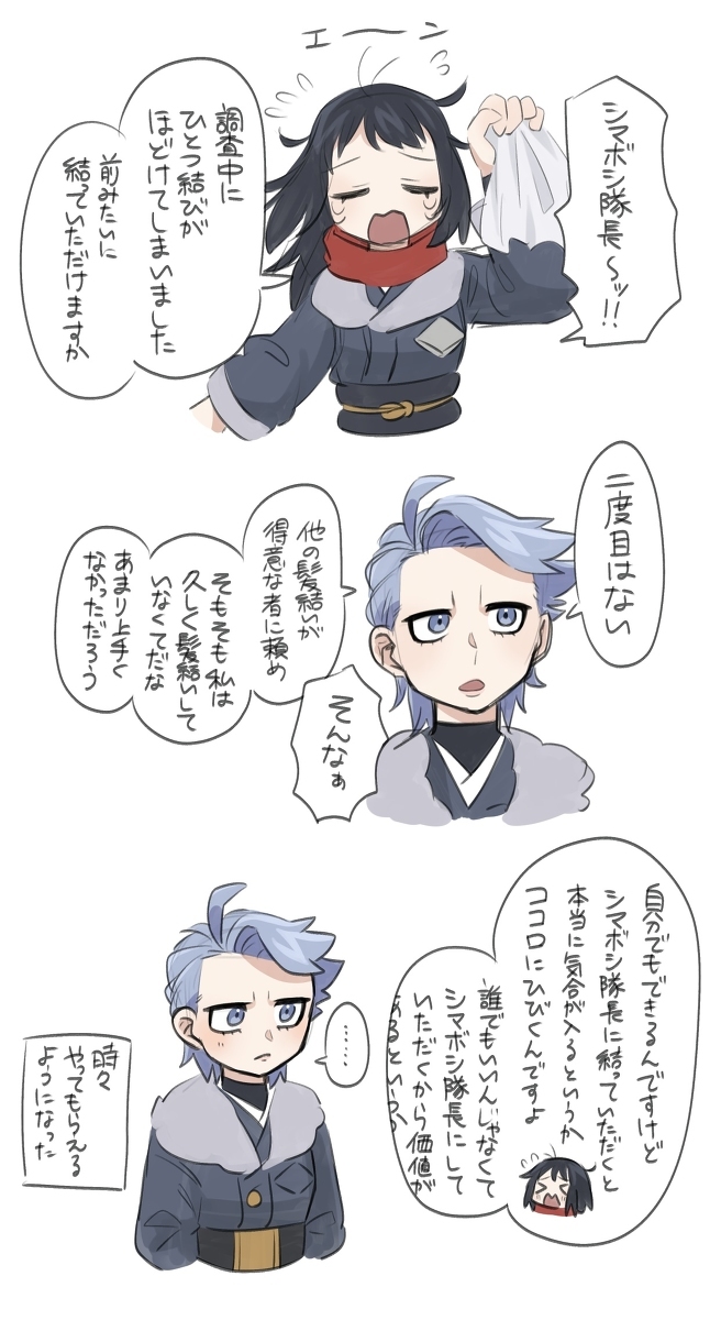 雷杰尔总结