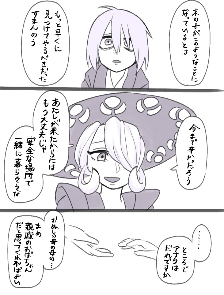 雷杰尔总结