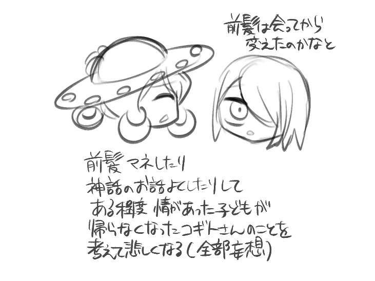 雷杰尔总结