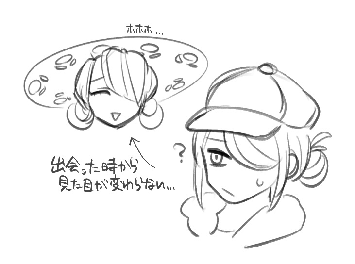 雷杰尔总结
